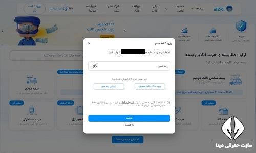 از کی دات کام​